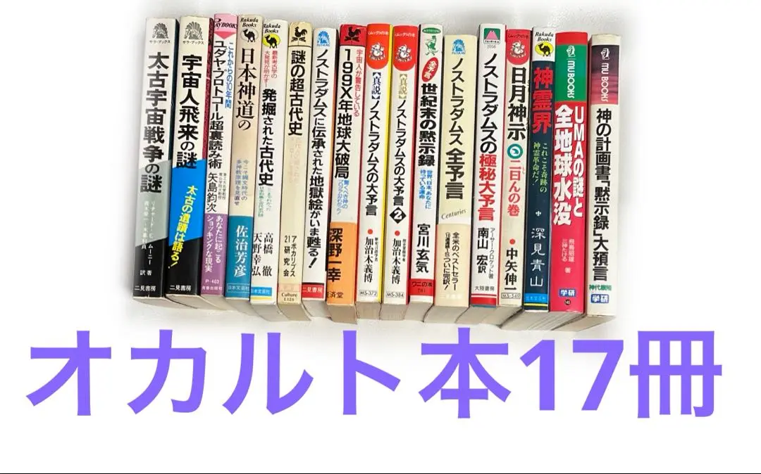 2025年最新】深野徹の人気アイテム - メルカリ