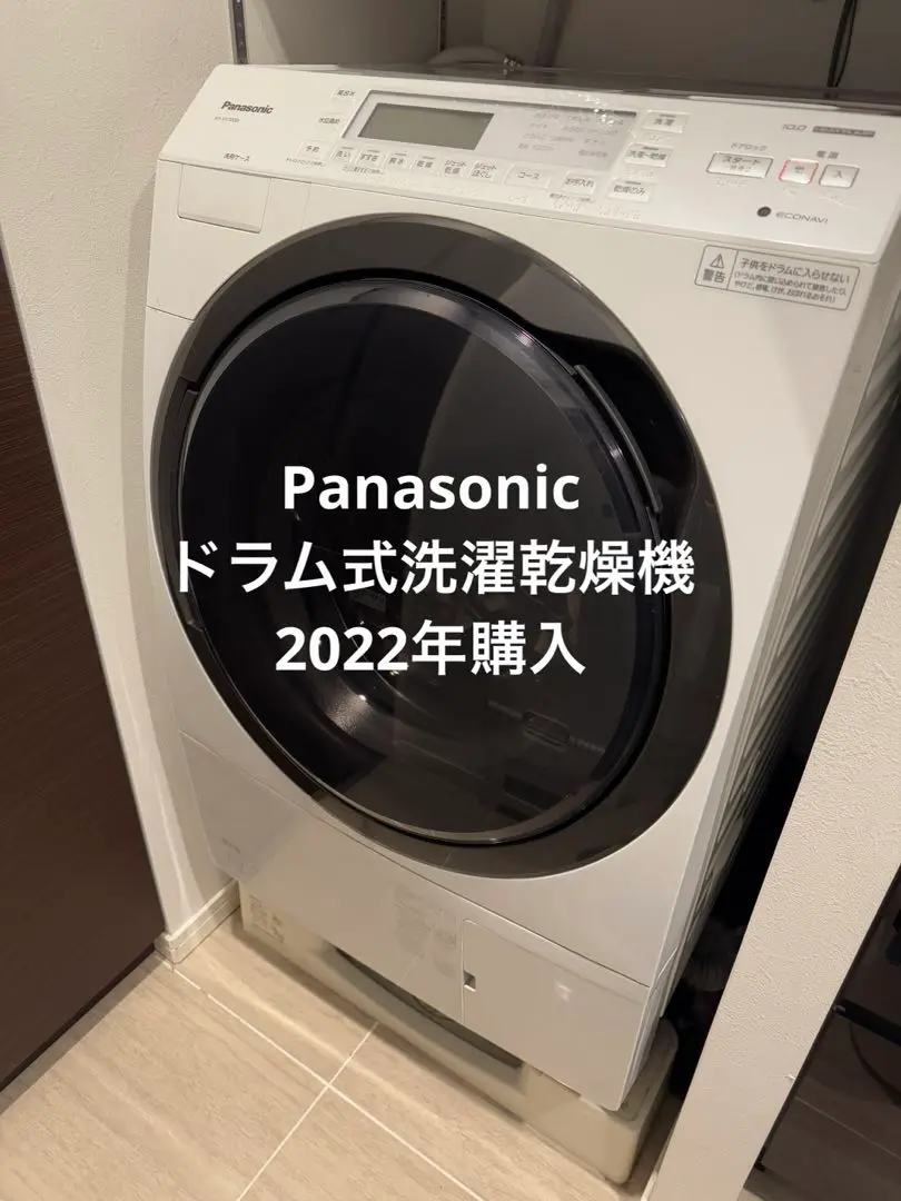 2025年最新】na-vx700の人気アイテム - メルカリ