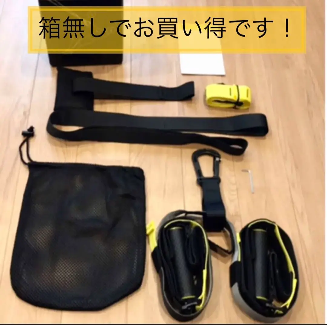 TRX PRO4 SYSTEM(未使用品)最終値下げ TRX PRO4 - TRXトレーニングジャパン 【公式オンラインショップ】