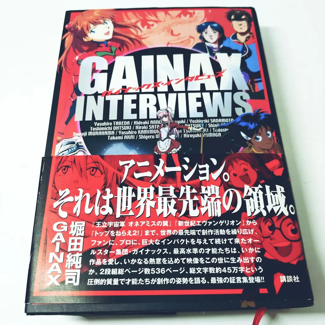 オネアミスの翼 オリジナル・サウンドトラック レコード 帯付 【特価】中古 Yahoo!オークション -「オネアミスの翼」(レコード) の落札相場