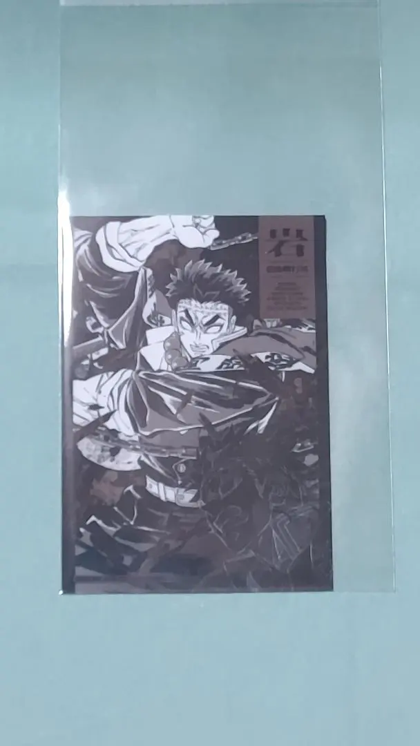 Thumbnail of Demon Slayer: Kimetsu no Yaiba Pillar Exhibition Art Visual Sticker Gyomei Himejima