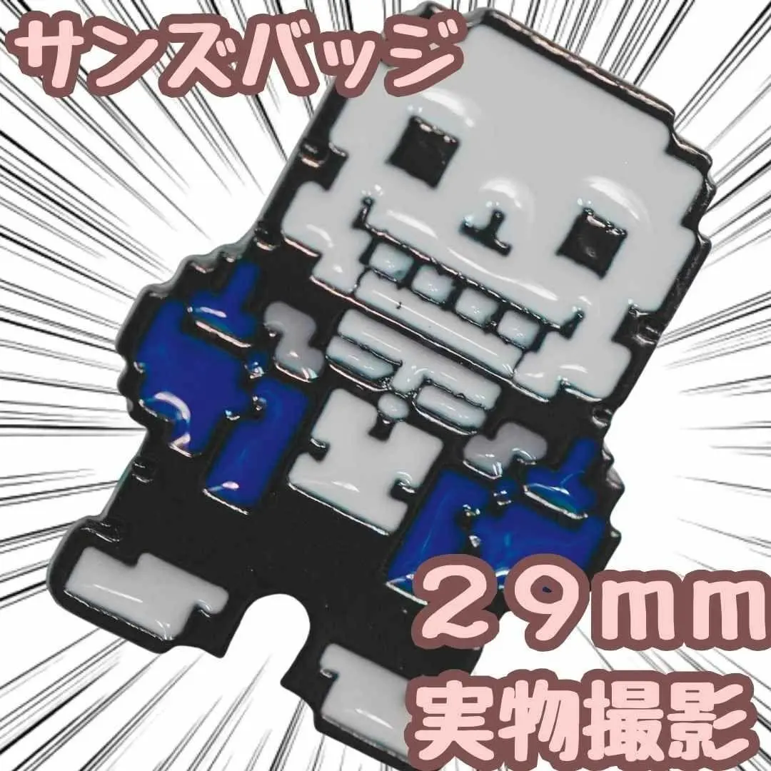 Undertale 缶バッジ ほぼコンプリート品18個まとめ売り サンズ等... 2025年最新】Undertale サンズ 缶バッジの人気アイテム - メルカリ