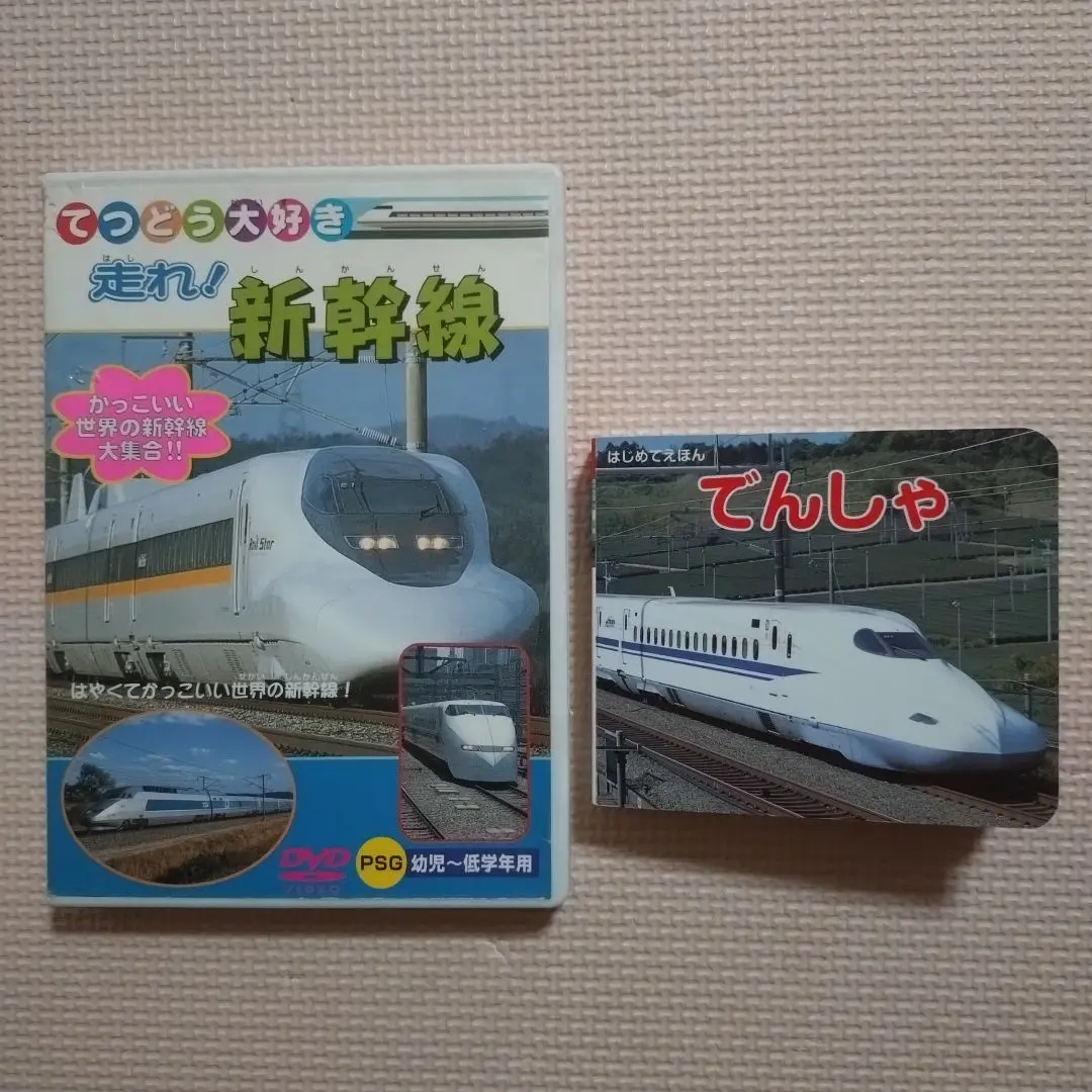 特別値下げ❗HO✨激レア❗新幹線✨4両セット❗訳あり、