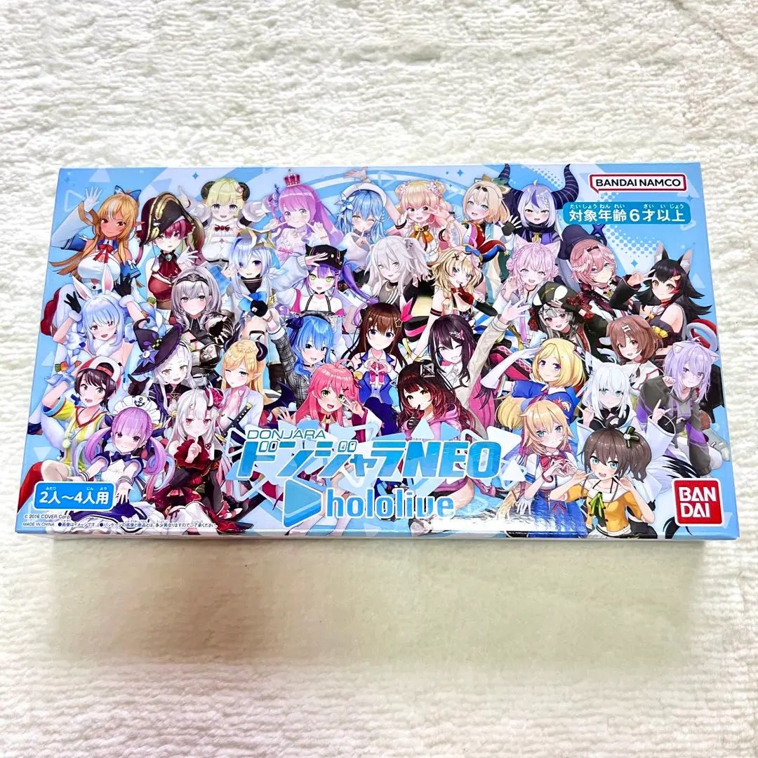 新品未開封】ホロライブ ドンジャラNEO(ホロライブ)｜Yahoo