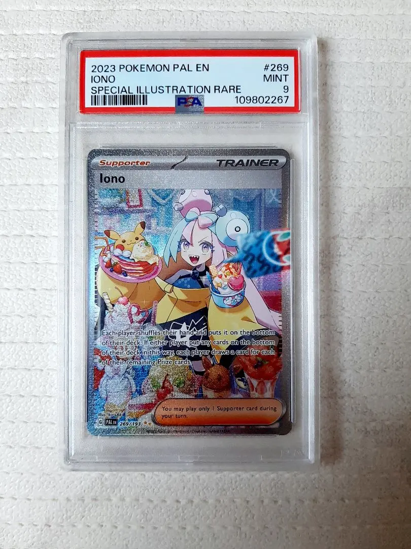 2025年最新】ナンジャモ sr 英語の人気アイテム - メルカリ