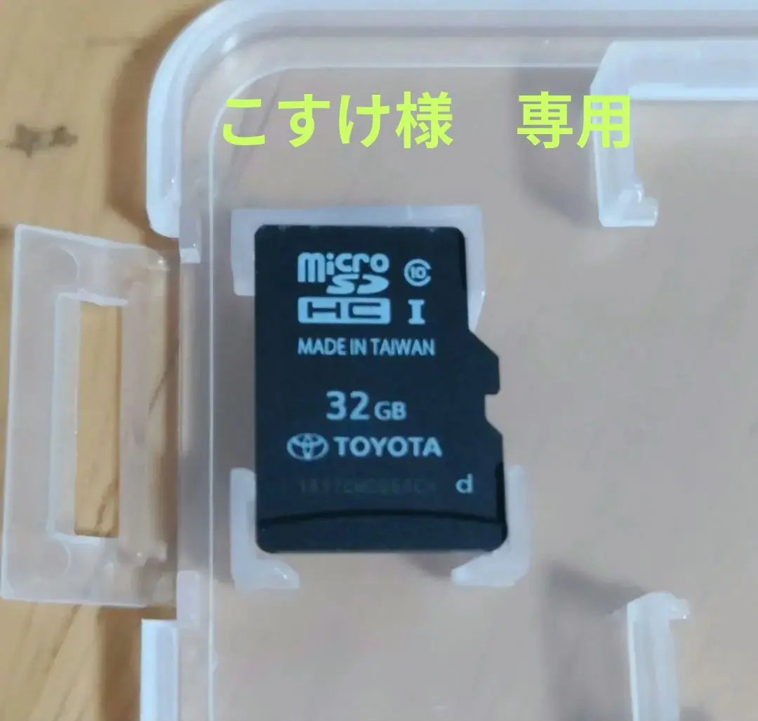 2025年最新】nszn-z68t 地図の人気アイテム - メルカリ