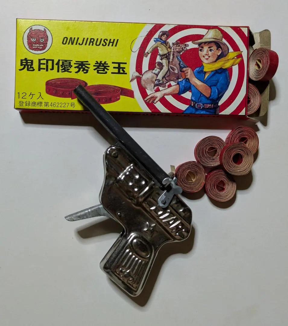 駄菓子屋玩具♪ブリキ鉄砲！箱付き・昭和時代の未使用保管品！② 駄菓子屋玩具♪ブリキ鉄砲！箱付き・昭和時代の未使用保管品！⑤