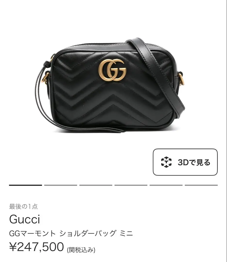 ＊送料・関税込み＊グッチ キルティング ミニショルダーバッグ 楽天市場】【ｸｰﾎﾟﾝ5%OFF】グッチ／GUCCI