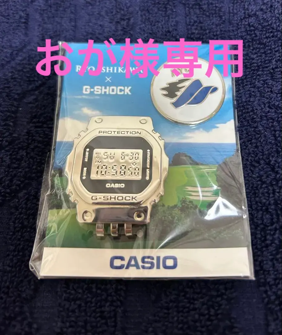 2025年最新】石川遼 g-shockの人気アイテム - メルカリ