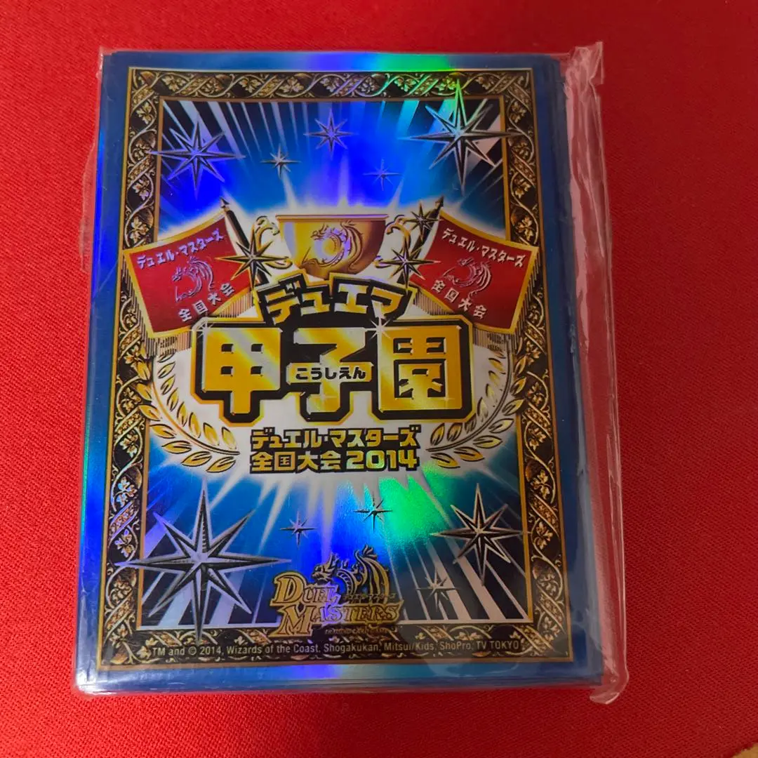 2025年最新】デュエマ甲子園 スリーブの人気アイテム - メルカリ