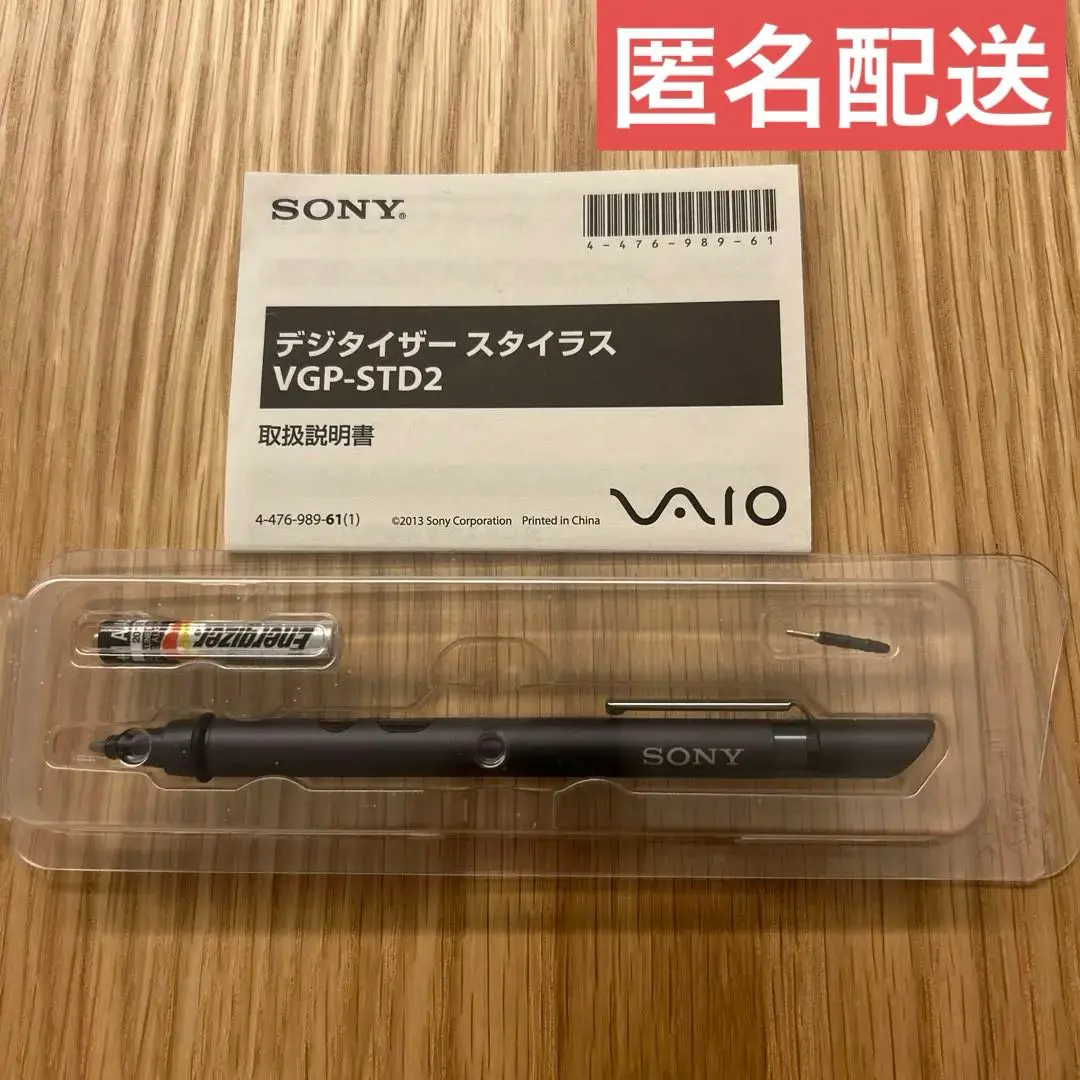 【未使用】【予備芯つき？】SONY　デジタイザースタイラス　VGP-STD02 31CPkqTSFlL.jpg_BO30,255,255,