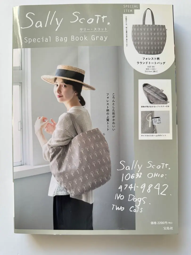 サリースコット バッグ 2025年最新】Sally Scott トートバッグの人気アイテム - メルカリ