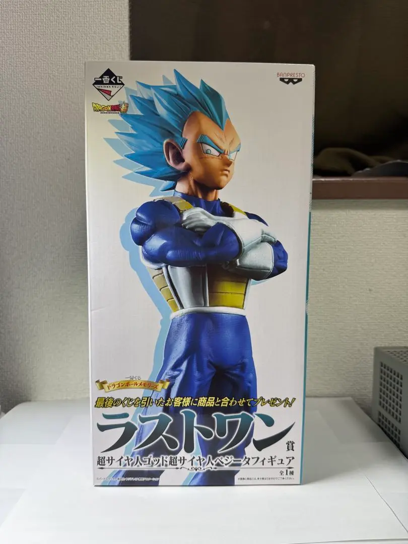 Amazon.co.jp: 一番くじ ドラゴンボールメモリーズ ラストワン賞