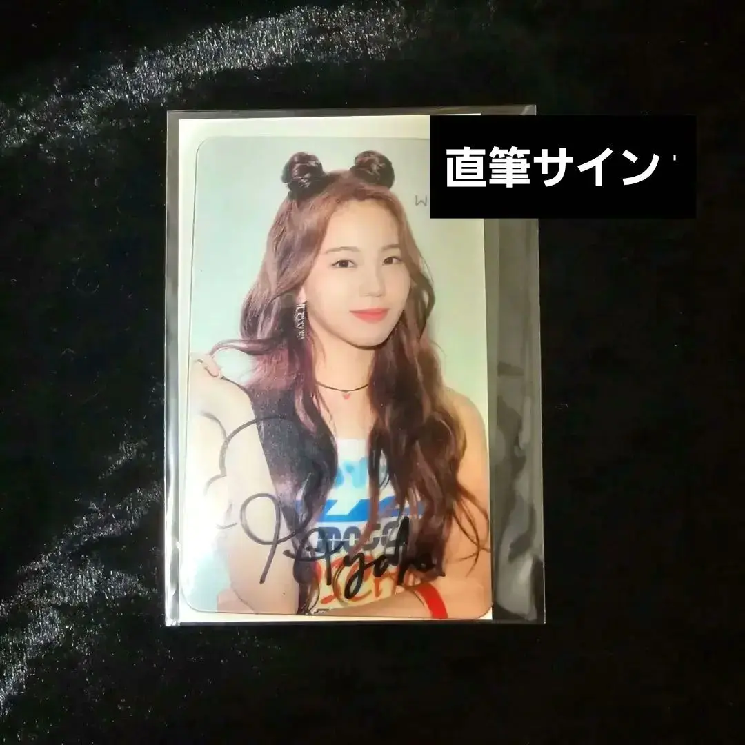 2025年最新】niziu アヤカ サインの人気アイテム - メルカリ