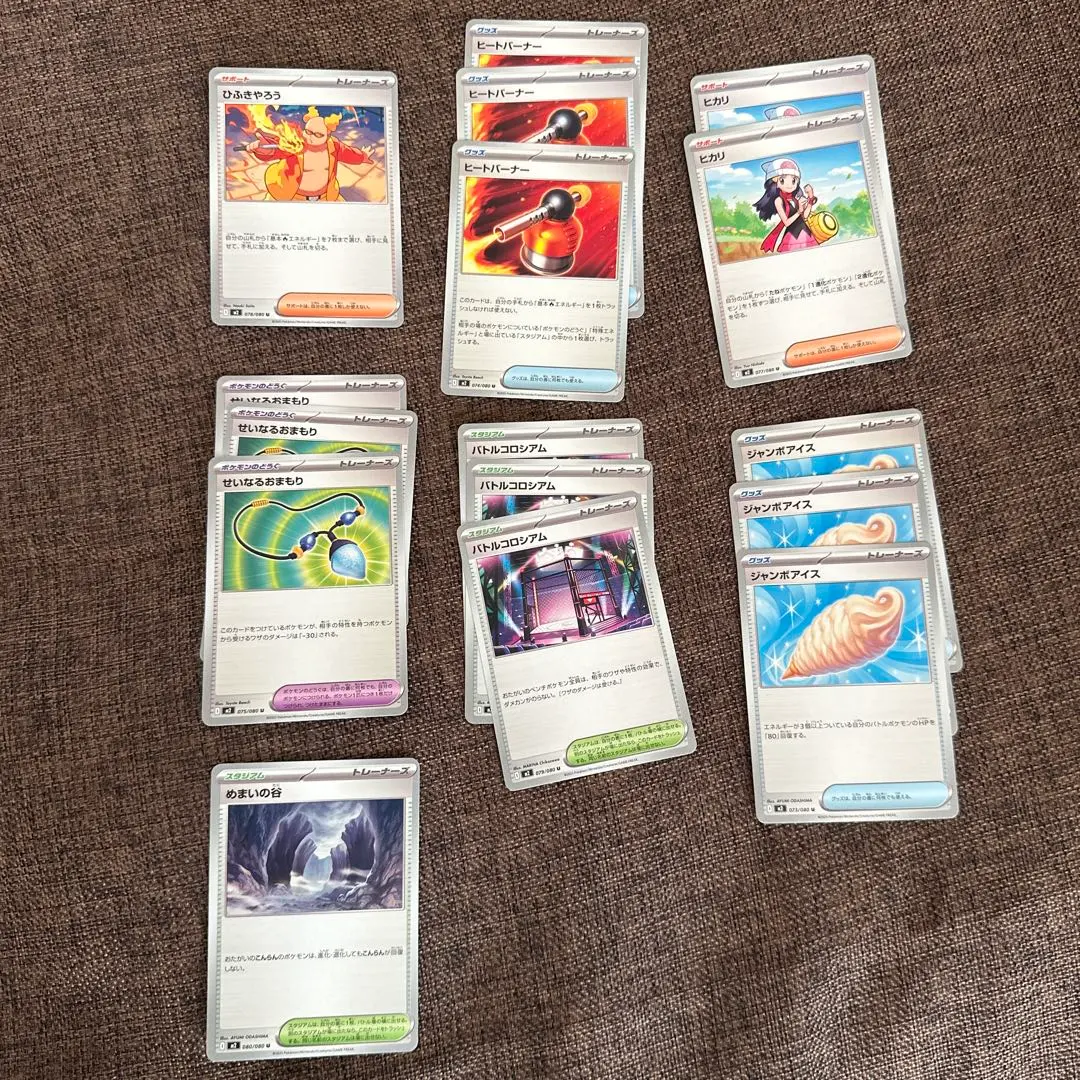 寶可夢卡牌 烈焰X 通用卡牌 套組 支援 卡牌 的縮圖