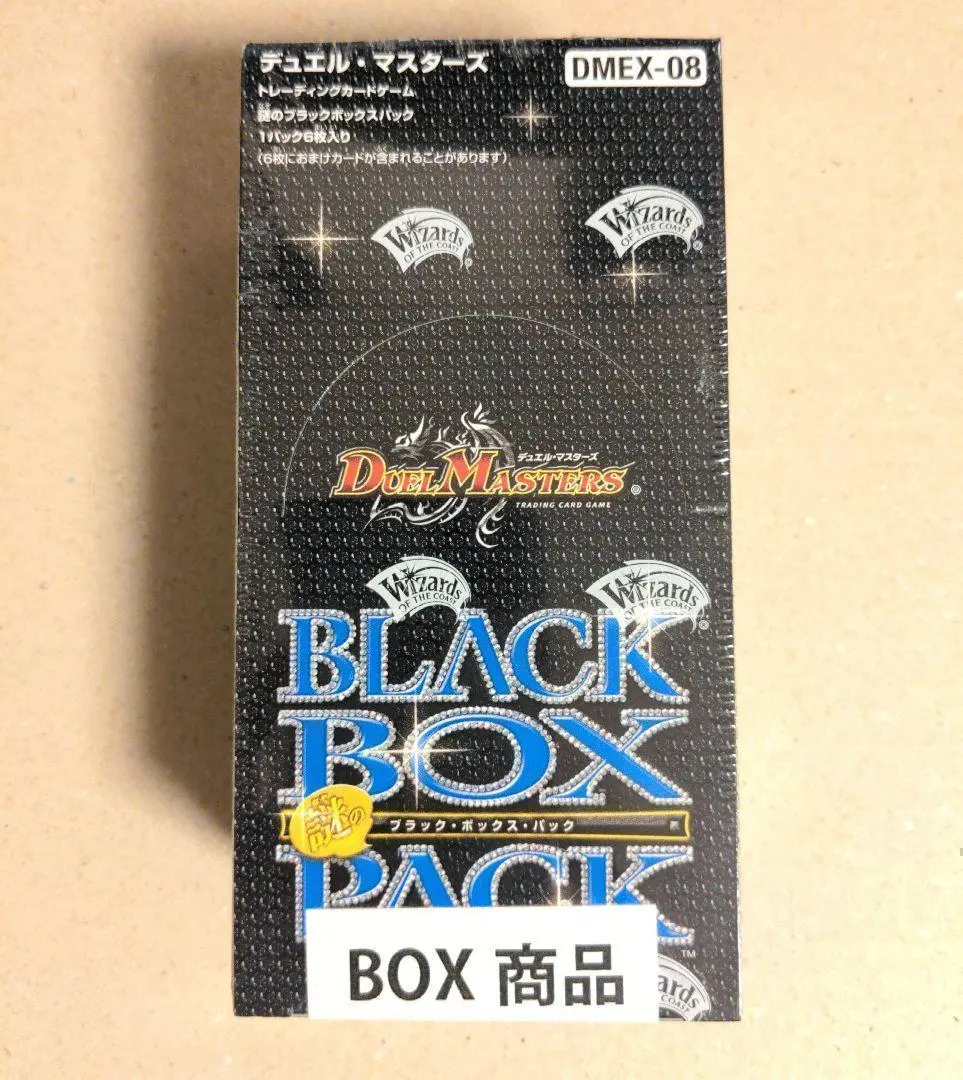 2025年最新】謎のブラックボックスパックの人気アイテム - メルカリ