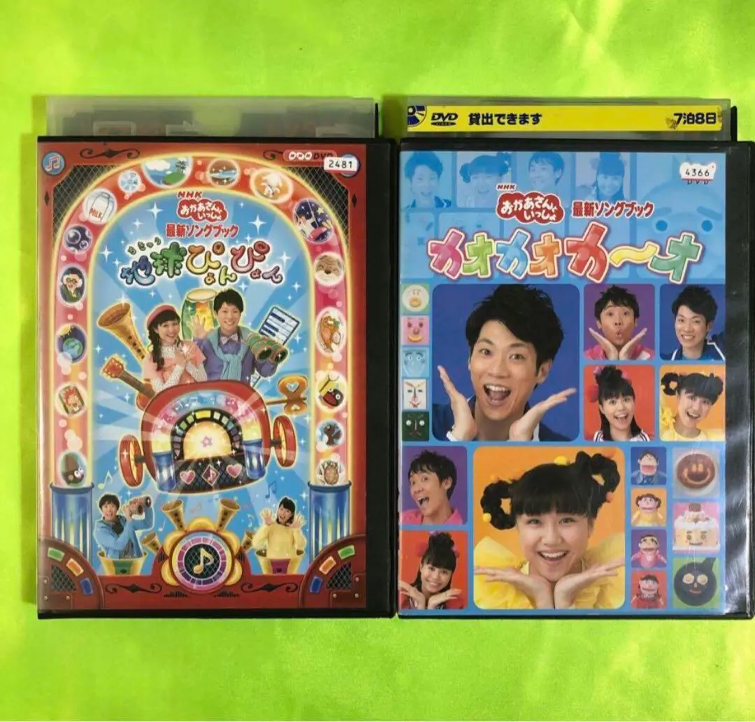 2025年最新】nhk おかあさんといっしょ 最新ソングブック