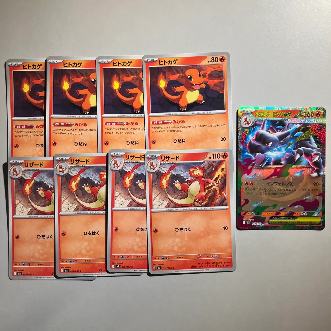 Thumbnail of Pokemon Card Inferno X Mega Charizard ex Evolution Line