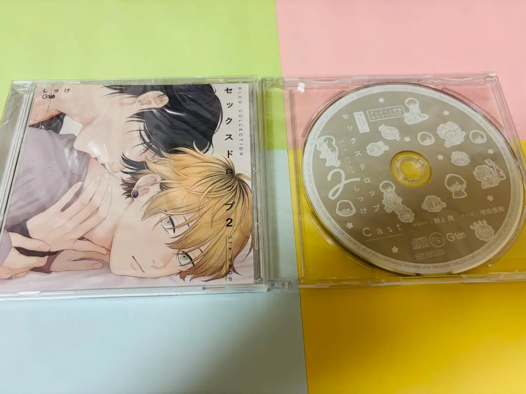 ドラマCD 「セックスドロップ」 1・2巻セット アニメイト限定特典CD付き 2025年最新】セックスドロップドラマcdの人気アイテム - メルカリ