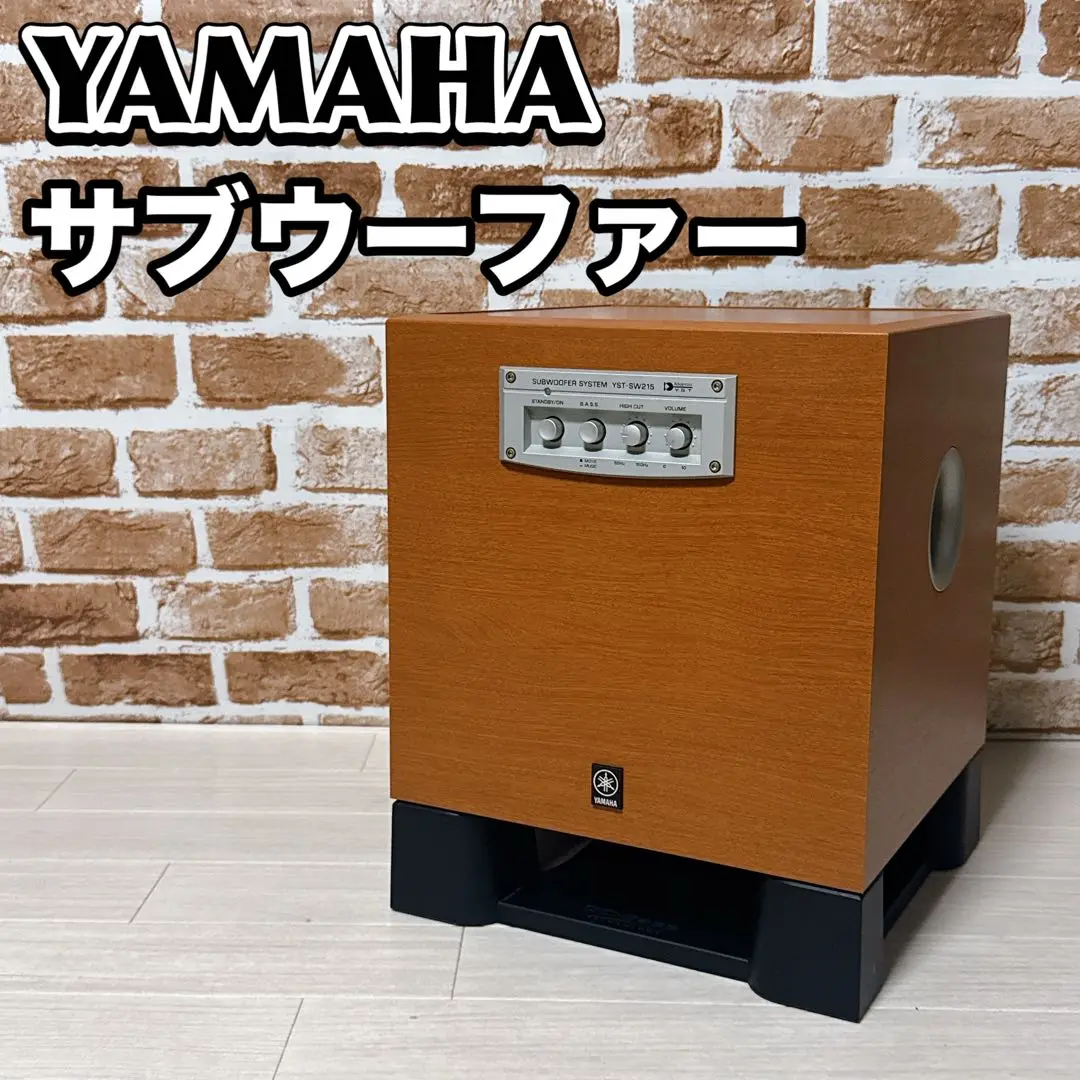 【りな ❣️】YAMAHA ヤマハ YST-SW215 サブウーファー りな ❣️】YAMAHA ヤマハ YST-SW215 サブウーファー YST-SW215