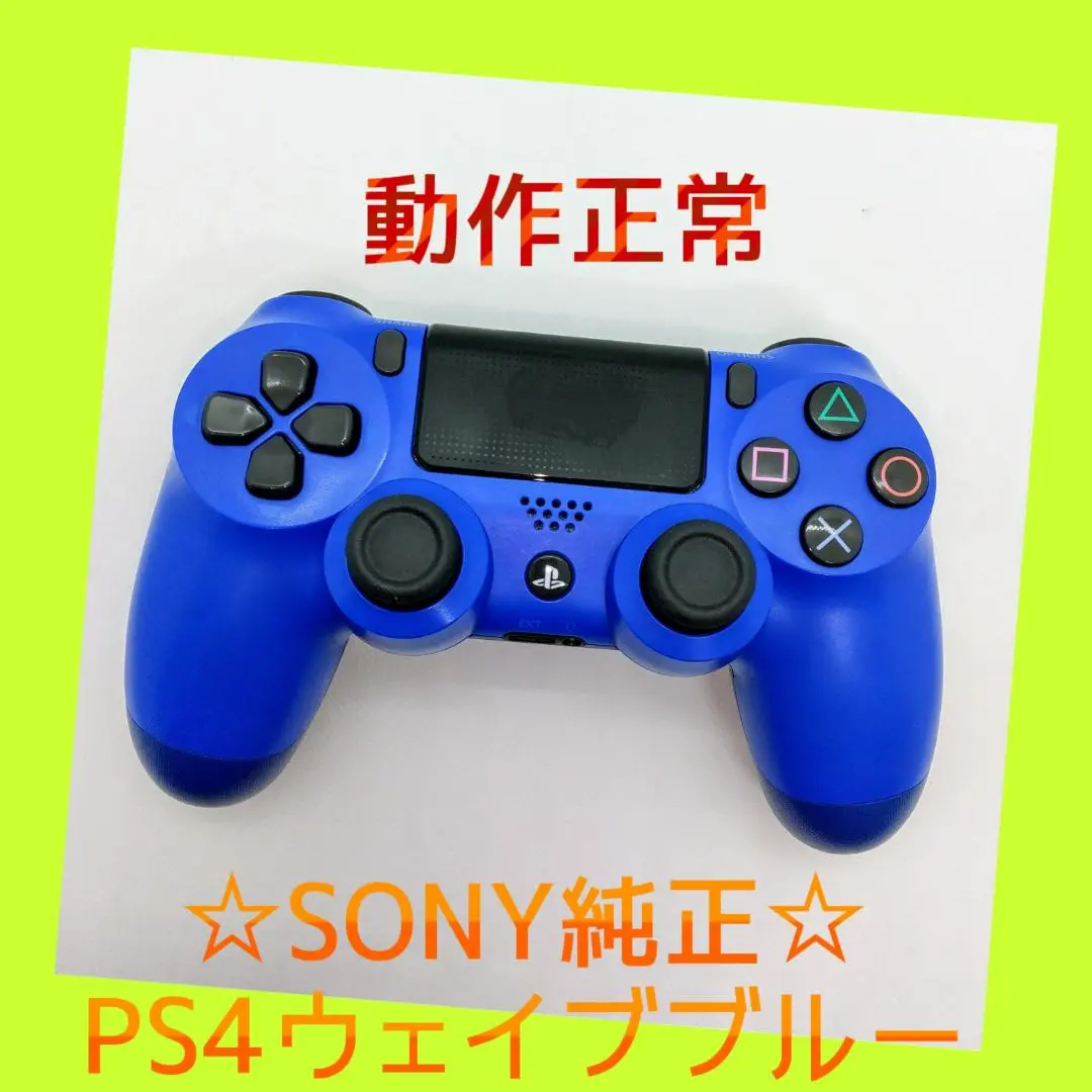 2025年最新】ワイヤレスコントローラー (DUALSHOCK 4) ウェイブ