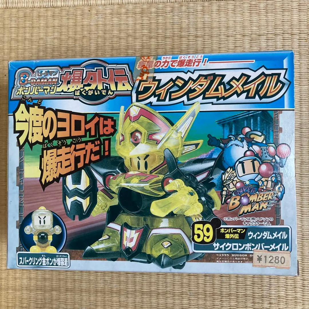 2025年最新】ウィンダムメイルの人気アイテム - メルカリ