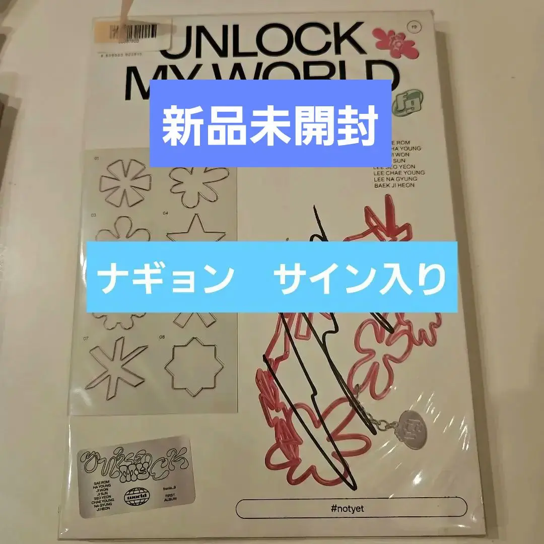 2025年最新】fromis_9 サイン ナギョンの人気アイテム - メルカリ