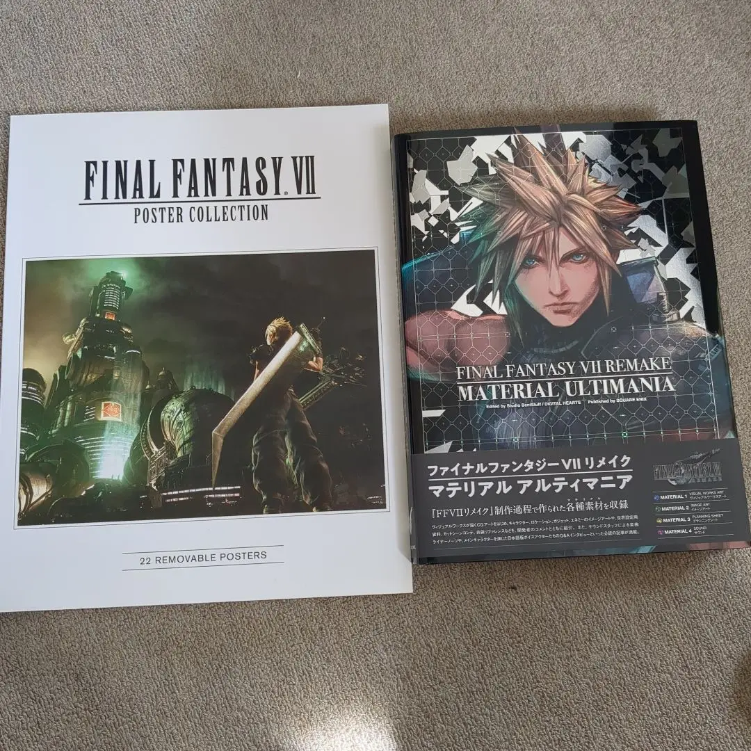 ファイナルファンタジーVII リバース マテリアル アルティマニア