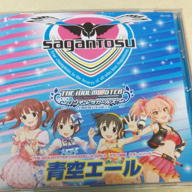 サガン鳥栖、『アイドルマスター シンデレラガールズ』との