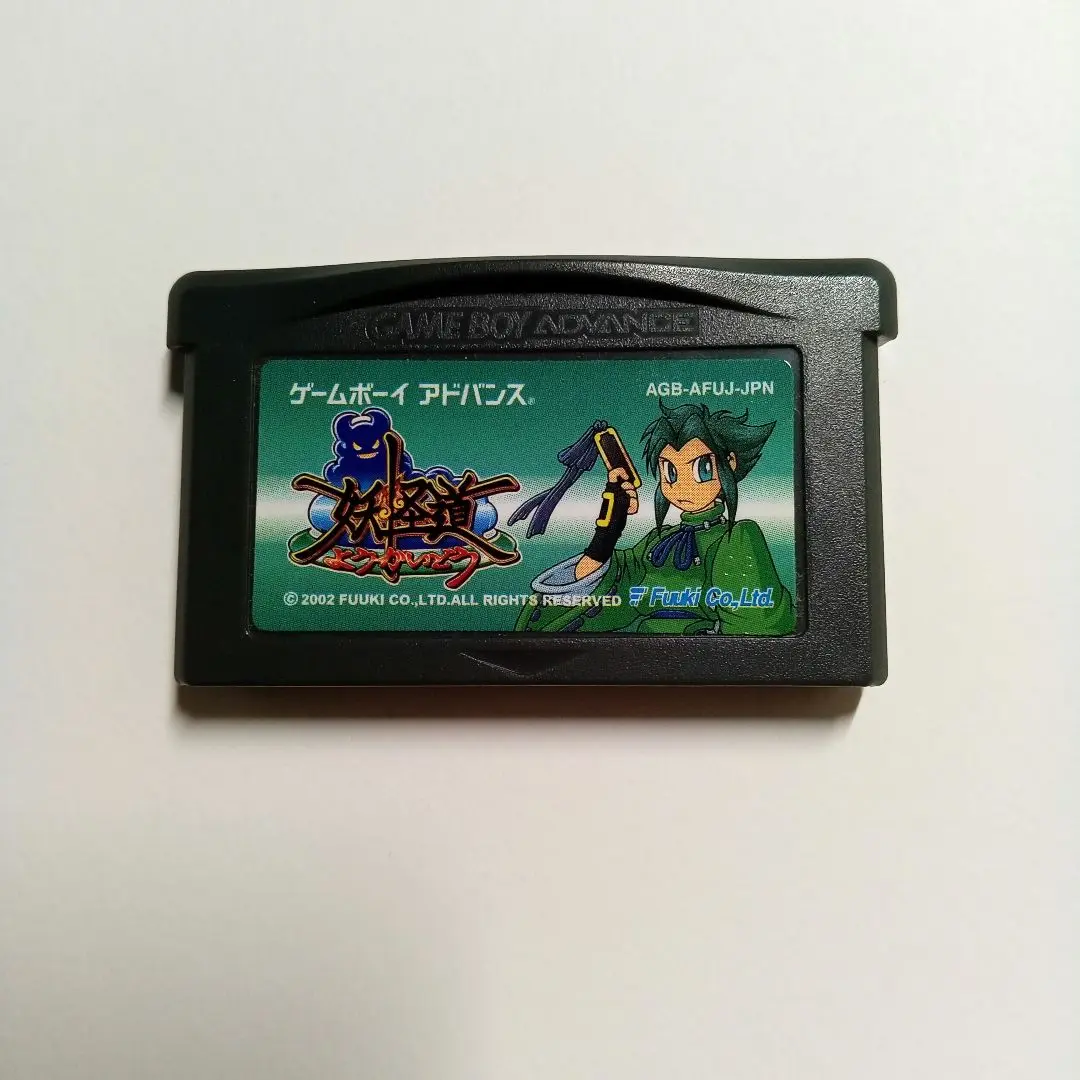 ゲームボーイアドバンス - GBA 妖怪道 ゲームボーイアドバンス GBA プレミアソフト 妖怪道 - メルカリ