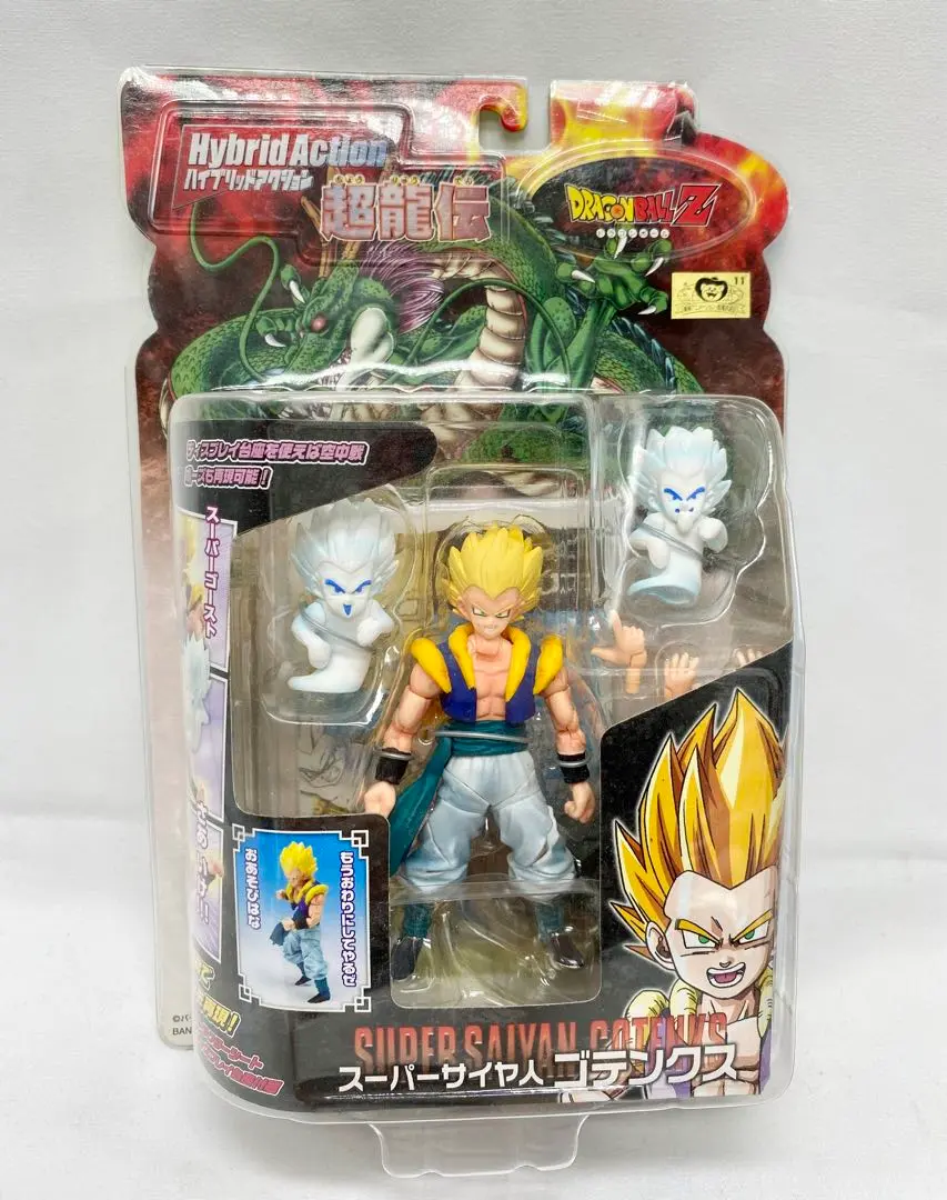 ドラゴンボールZ ハイブリッドアクション 超龍伝  スーパーサイヤ人ゴテンクス bme6fzu Amazon.co.jp: ドラゴンボールZ ハイブリッドアクション 超龍伝