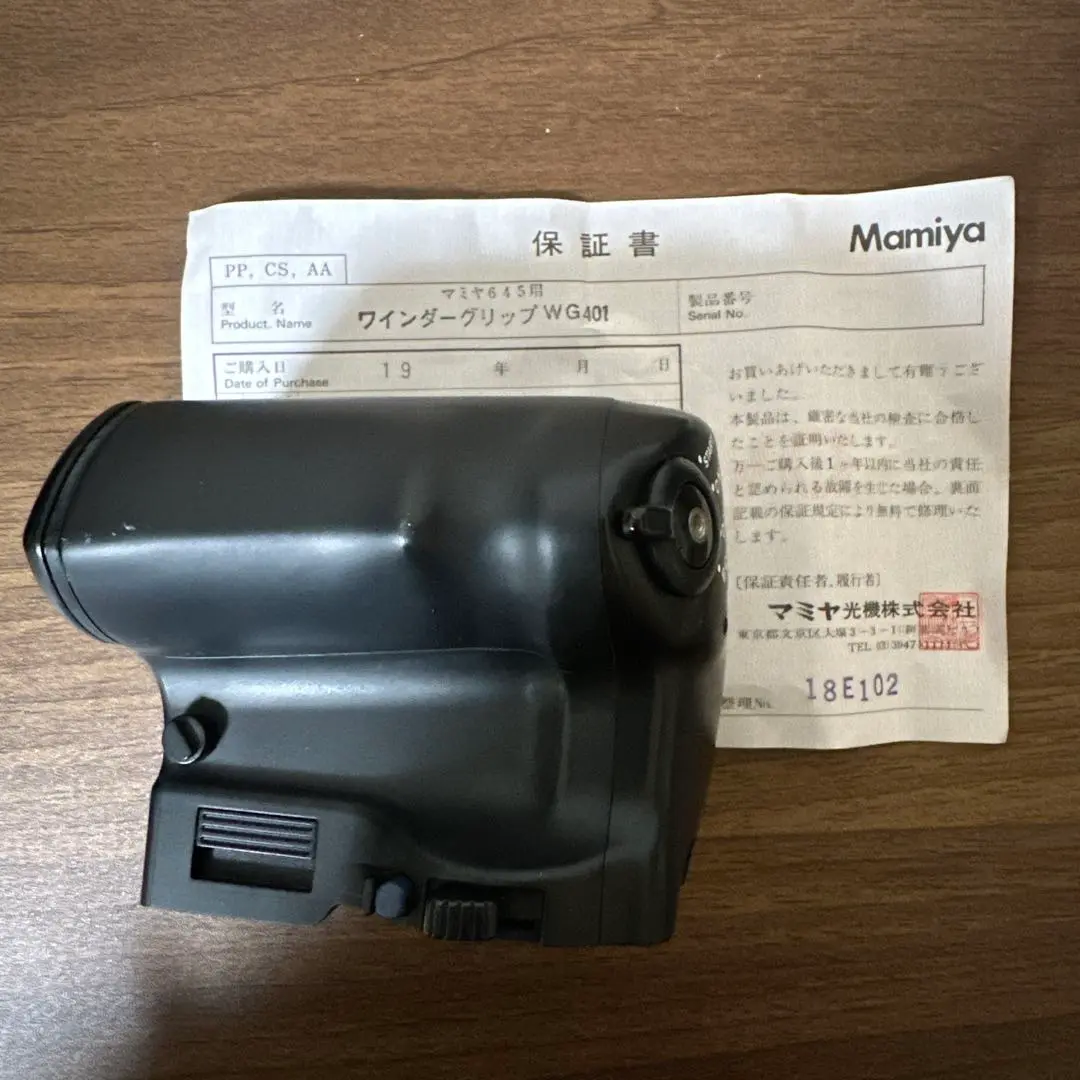 マミヤ ワインダーグリップ 1000S用 マミヤ ワインダーグリップ 1000S用の通販 by ドログバ's shop