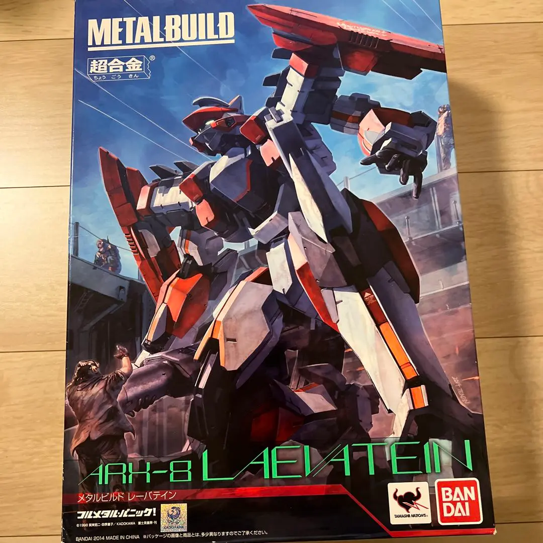 未開封　メタルビルド　フルメタルパニック　レーバテイン　アーバレストリファレンス METAL BUILD レーバテイン アーバレストリファレンス レビュー