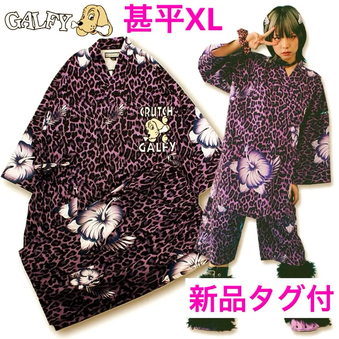 galfy ガルフィー 子供服 甚平 ホワイト サイズ 100cm galfy ガルフィー 子供服 甚平 ホワイト サイズ 100cm - メルカリ