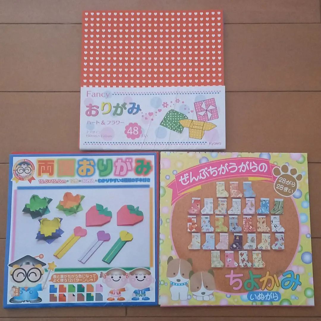 Thumbnail of Origami 3 sets