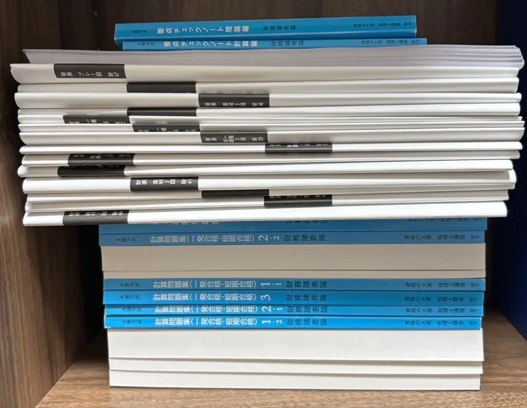 ⭐︎新品・未使用　財務諸表論　要点チェックノート　理論　2025 Amazon.co.jp: 2025年 財務諸表論 要点チェックノート理論編