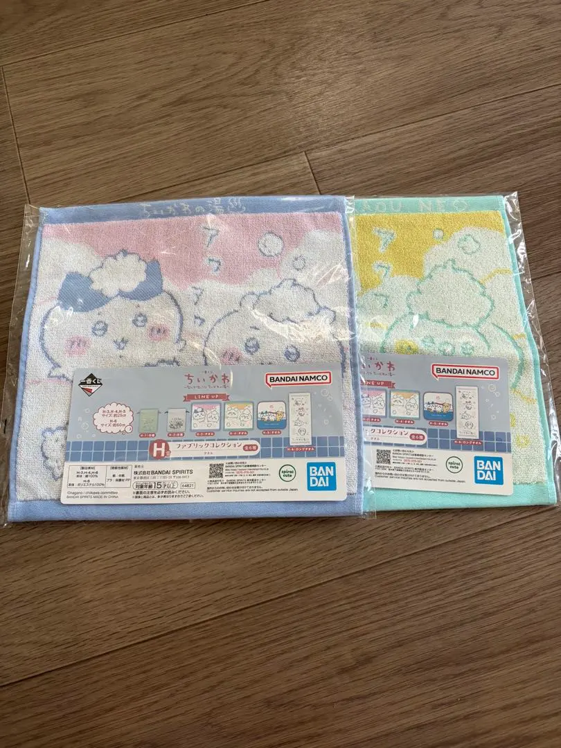 Thumbnail of Chikawa Ichiban Kuji H Prize Towel Hachiware