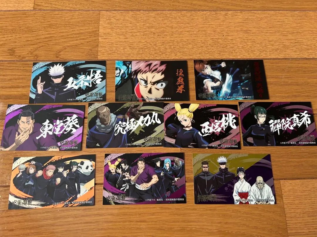 Thumbnail of Jujutsu Kaisen stickers