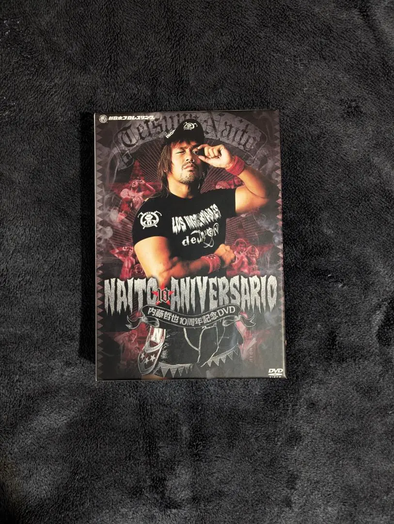 Amazon.co.jp: 内藤哲也デビュー10周年記念DVD NAITO 10