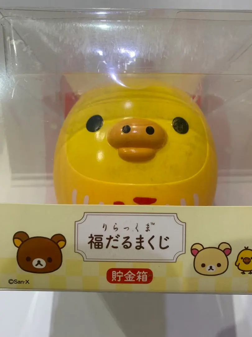 激レア】すみっコぐらし堂 福だるまくじ コンプ