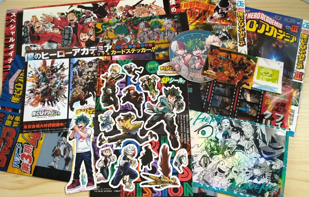 Thumbnail of My Hero Academia Appendices Bundle