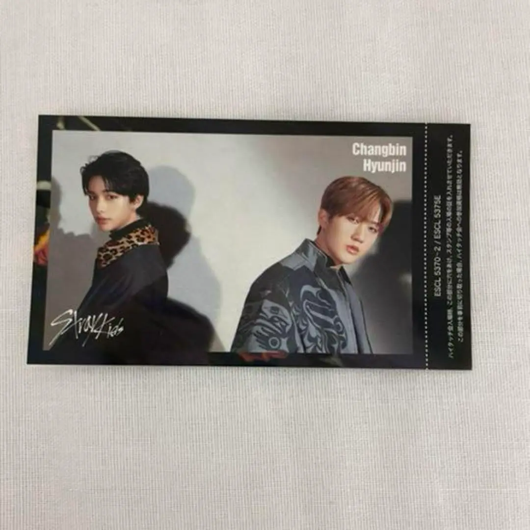 2025年最新】STRAYKIDS ハイタッチ券 ヒョンジンの人気アイテム