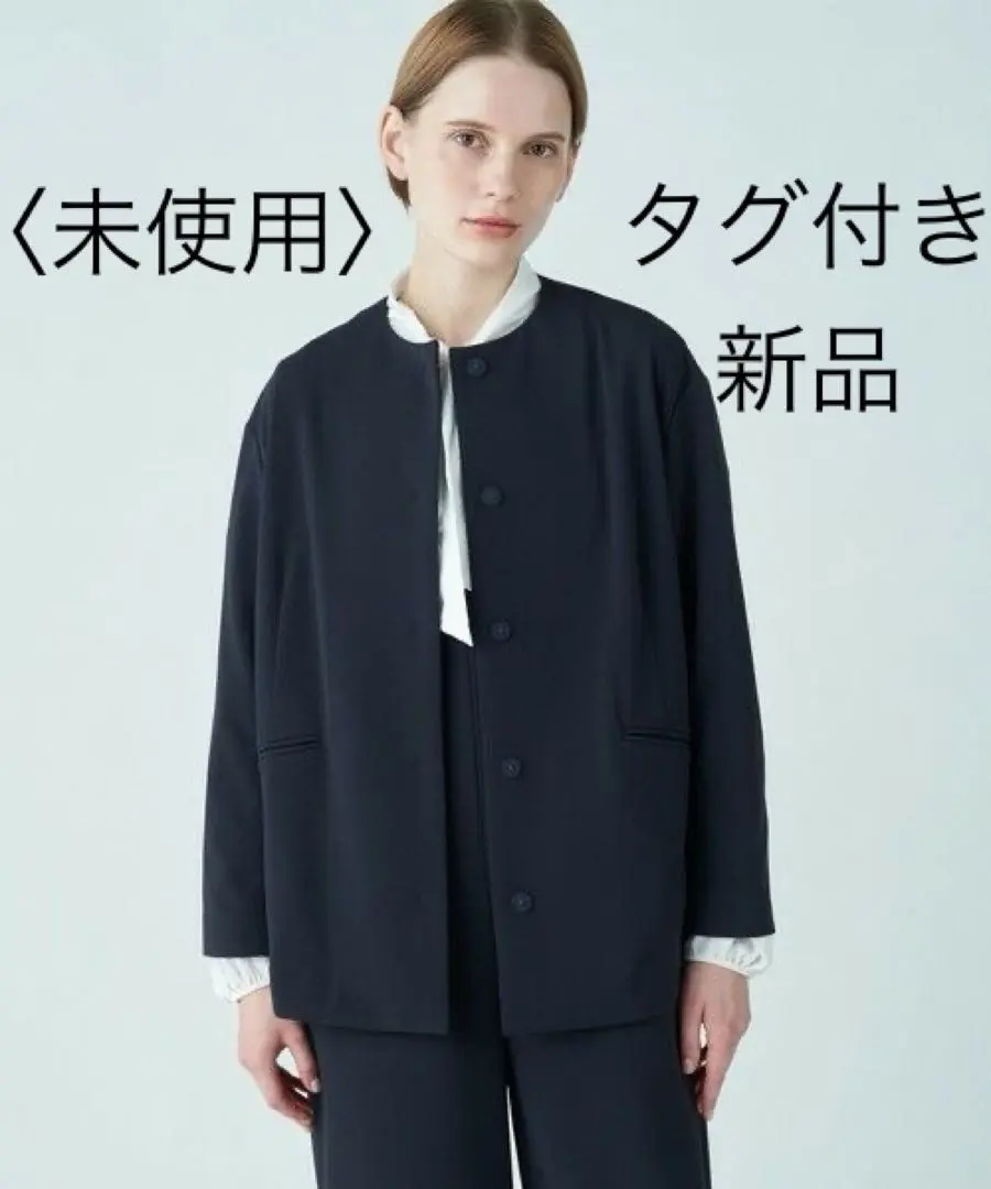 Thumbnail of Limited New with Tag Ballsey Georgette Jersey Collarless Jacket