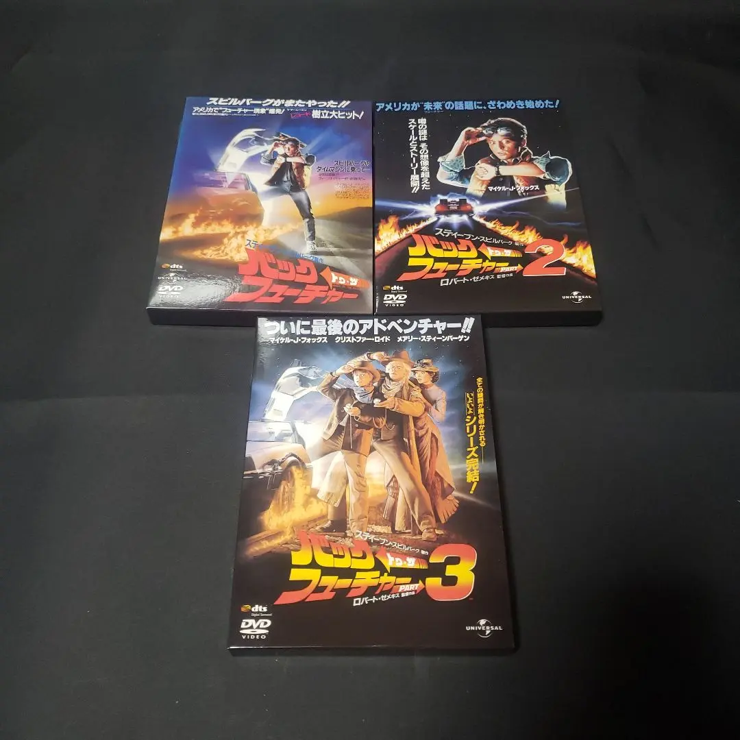 2025年最新】バック・トゥ・ザ・フューチャー (ユニバーサル
