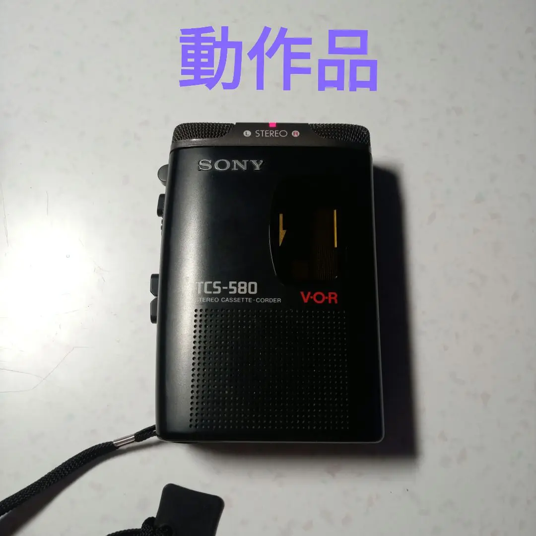 2025年最新】SONY TCS-580の人気アイテム - メルカリ