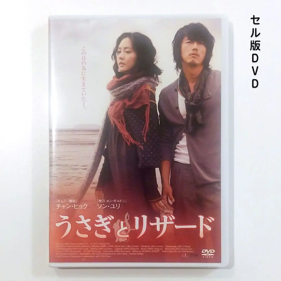 Blu-rayのみ★チャン・ヒョク『THE KILLER／暗殺者』Blu-ray Blu-rayのみ☆チャン・ヒョク『THE KILLER／暗殺者』Blu-ray
