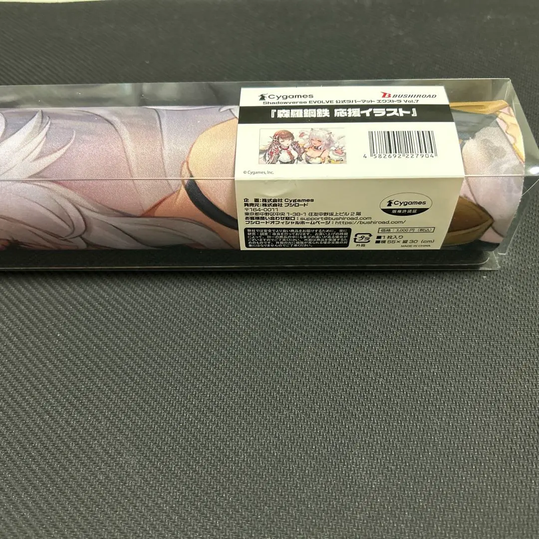 シャドウバースラティカ ミストリナ 母なる君 プレイマット 4周年 Amazon.co.jp: シャドウバース プレイマット ラバーマット