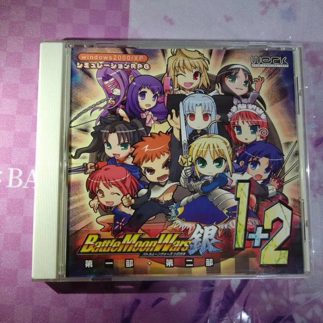 バトルムーンウォーズ 銀 1+2 ＆ 4 Amazon | Battle Moon Wars 銀 バトルムーンウォーズ シロガネ