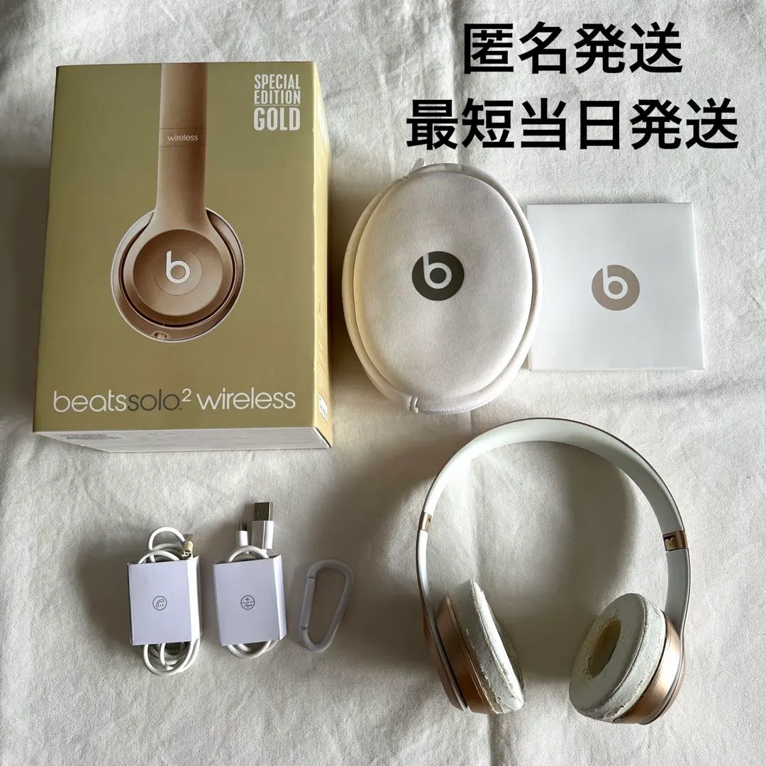 2025年最新】beats solo2 wireless goldの人気アイテム - メルカリ