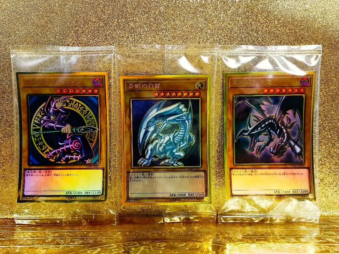 PSA10&6 3連番　青眼の白龍 ブラックマジシャン プレミアムゴールド PSA10&6 3連番 青眼の白龍 ブラックマジシャン プレミアムゴールド